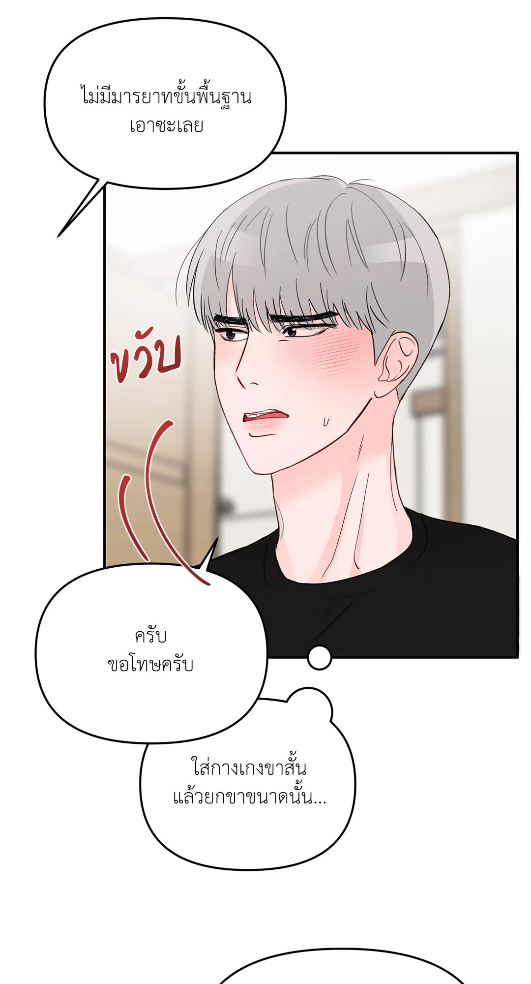 หน้า 27