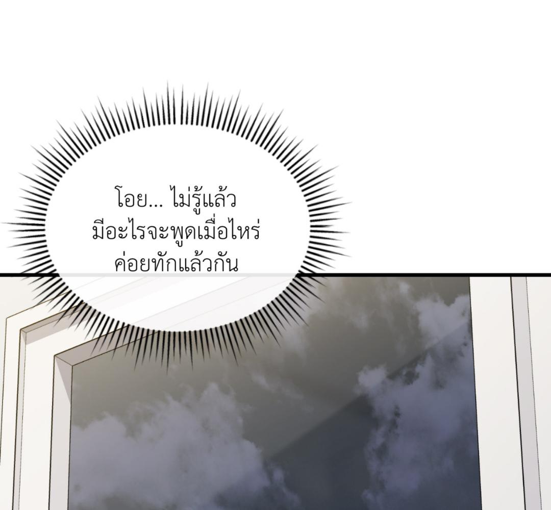 หน้า 95