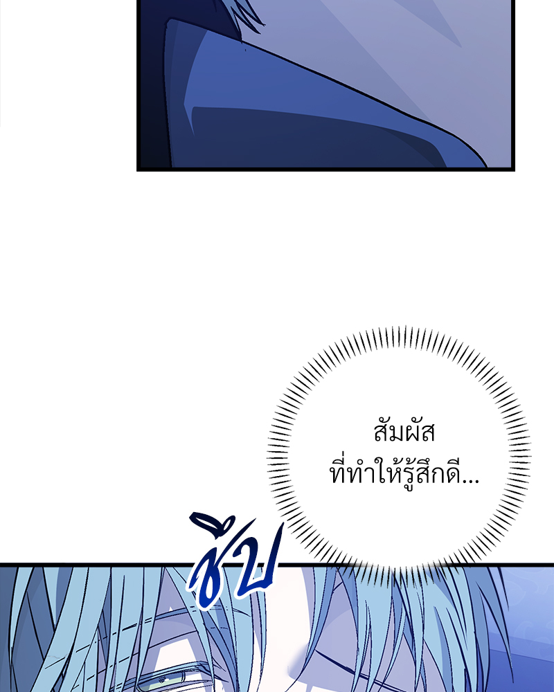 หน้า 172