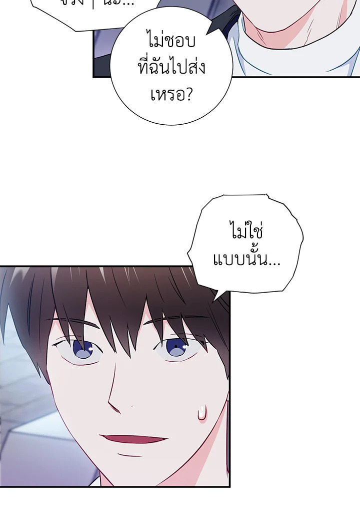 หน้า 69