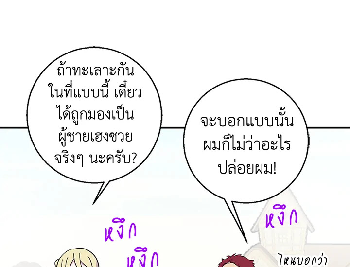 หน้า 79
