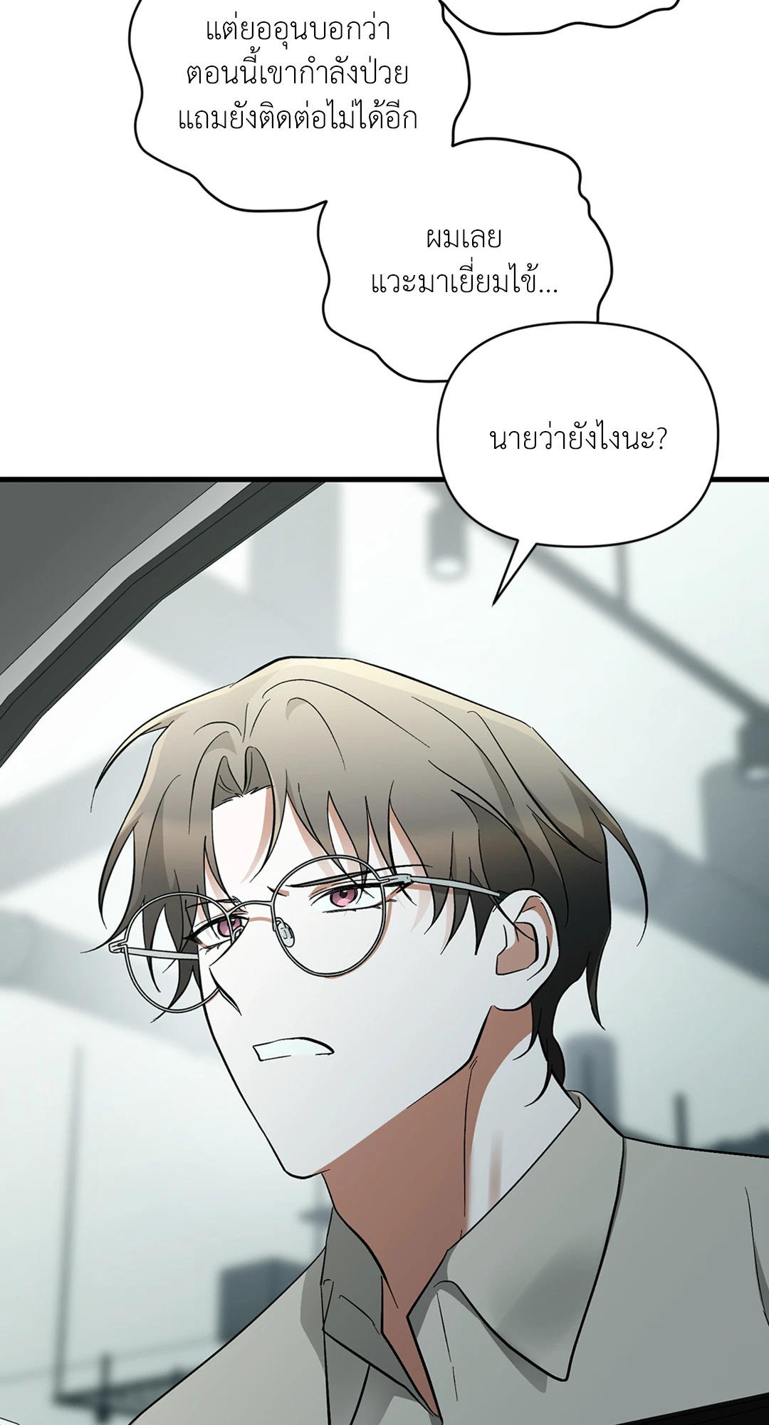 หน้า 83