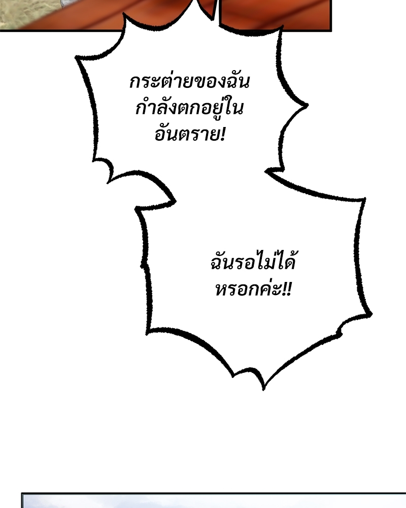 หน้า 116