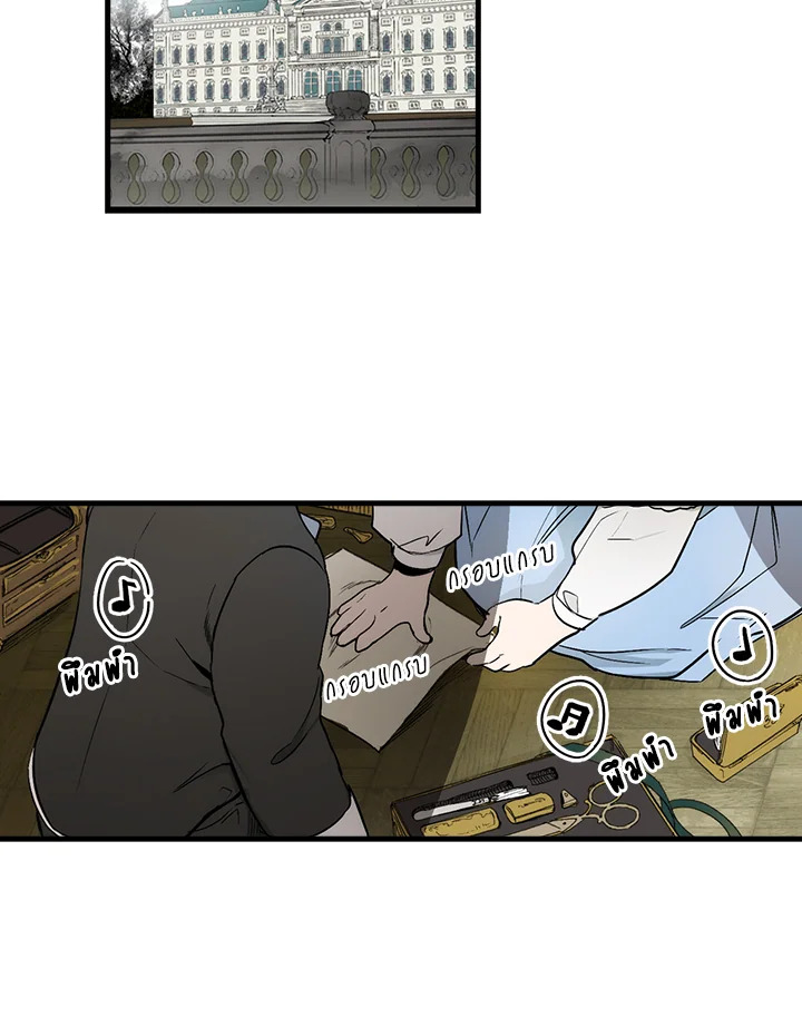 เทพนิยายของแม่เลี้ยงชูริ | A Stepmother's Marchen ตอนที่ 36 - รูปที่ 2