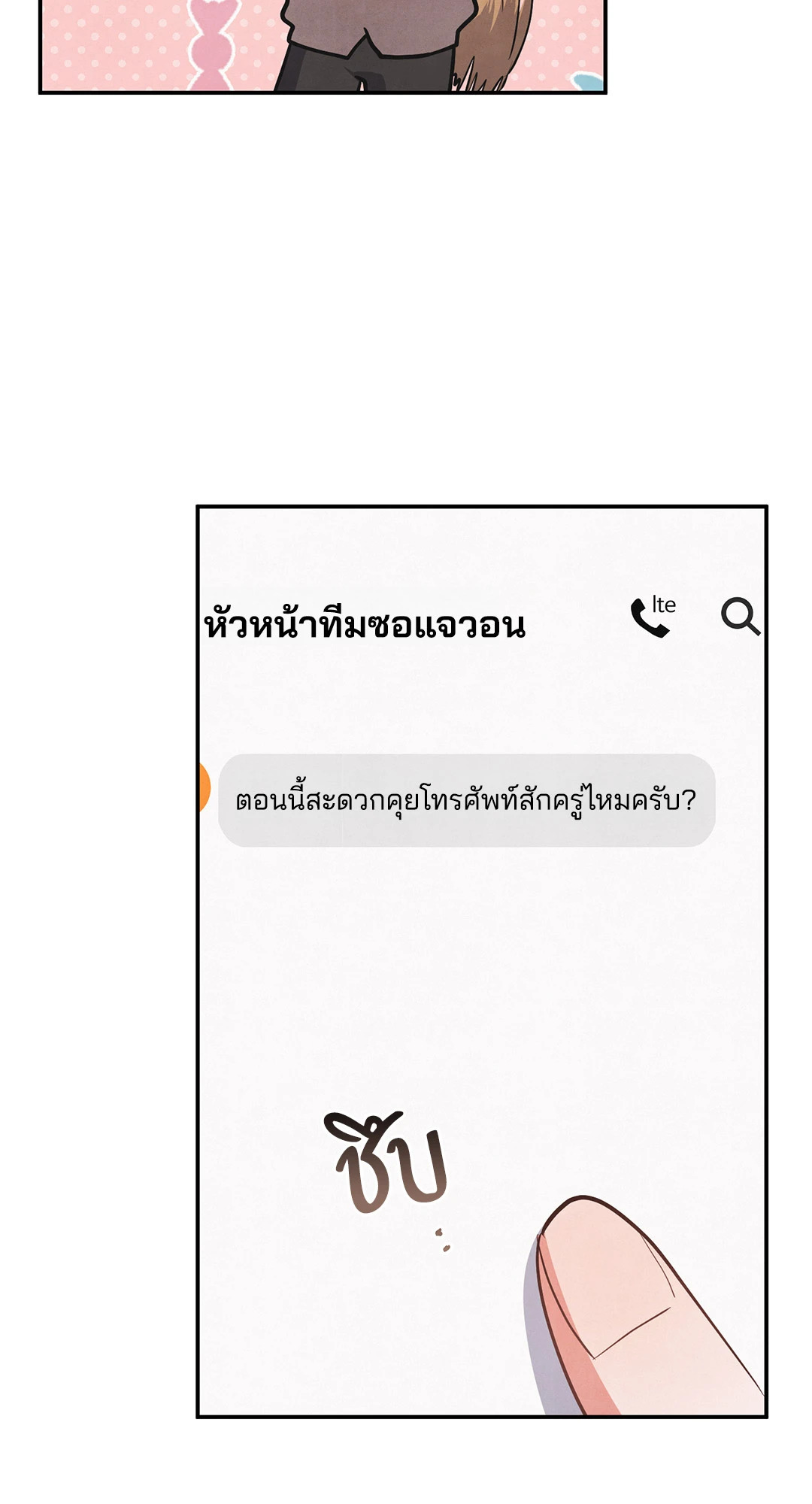 หน้า 55