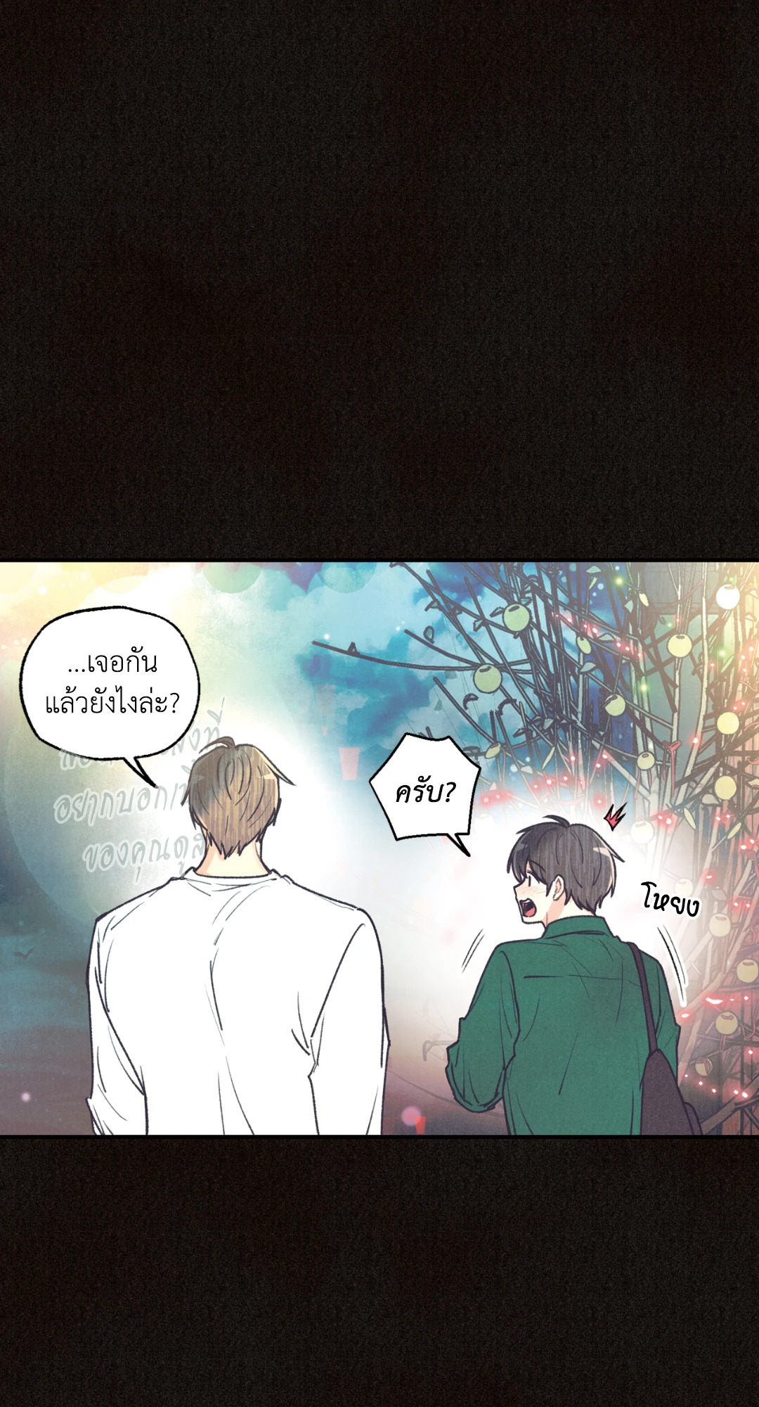 หน้า 50