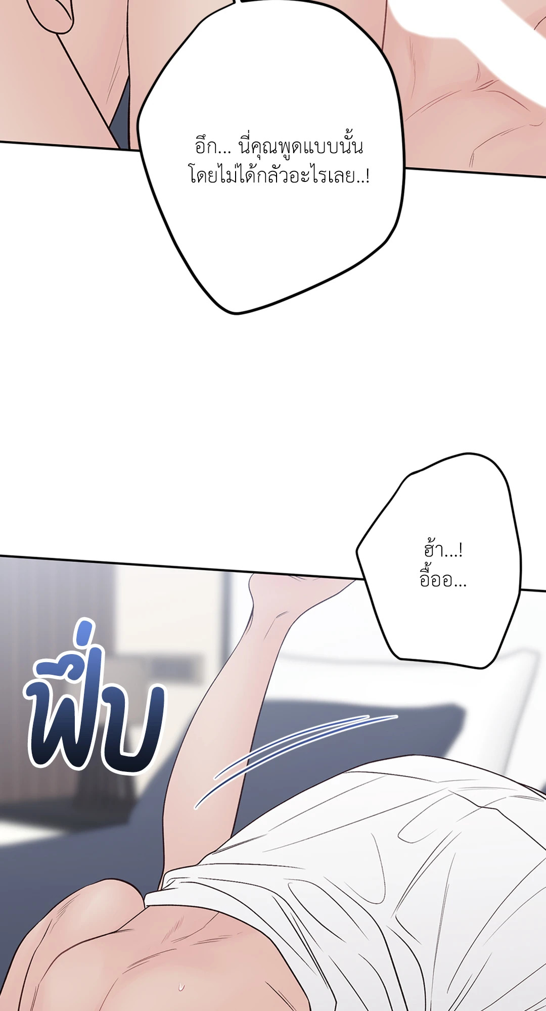 หน้า 98