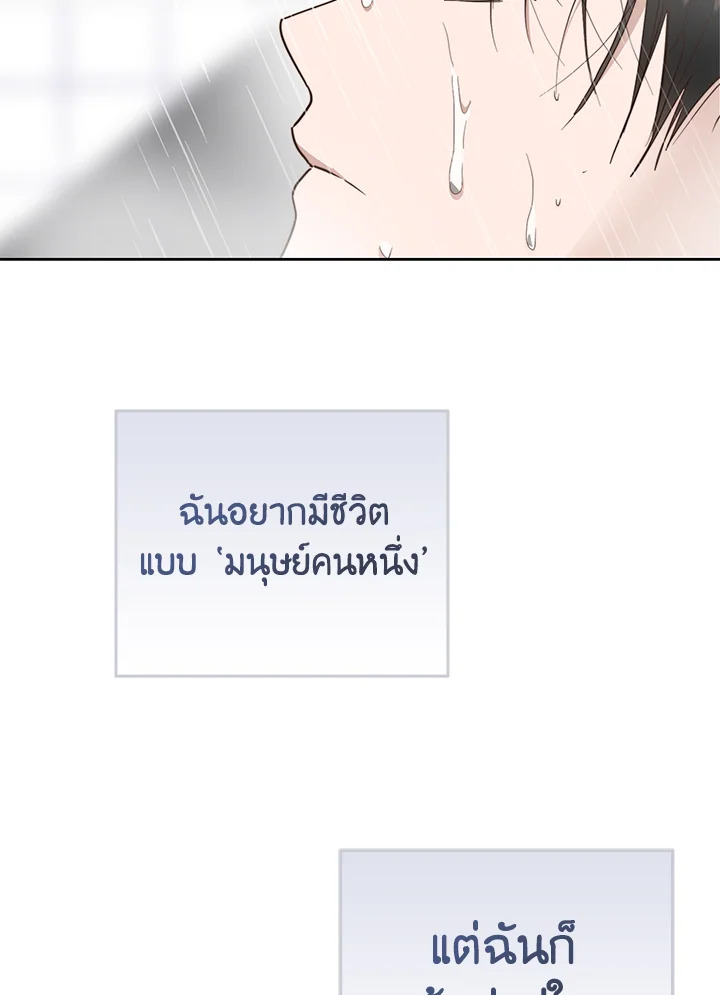 หน้า 85