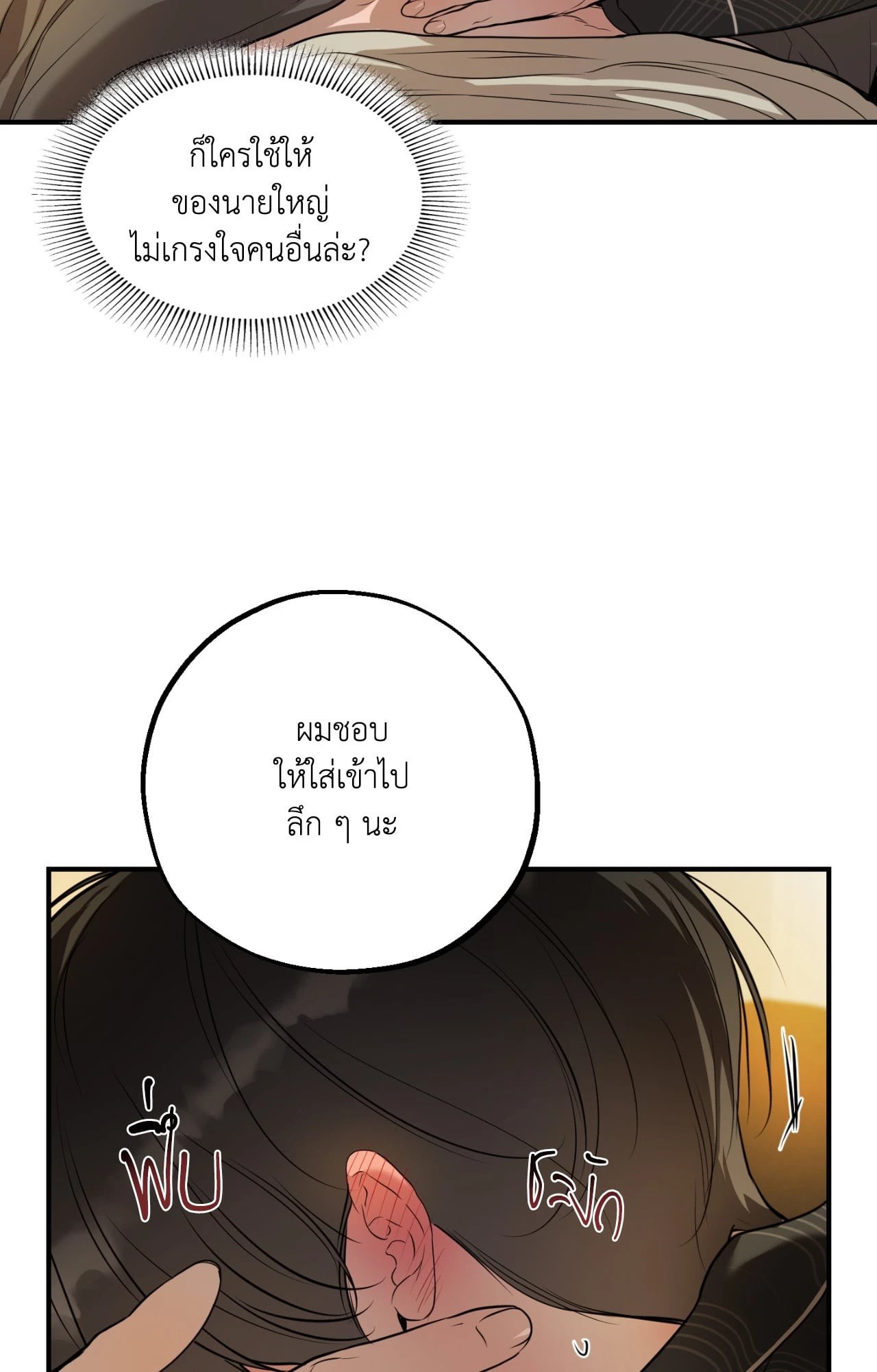 หน้า 80