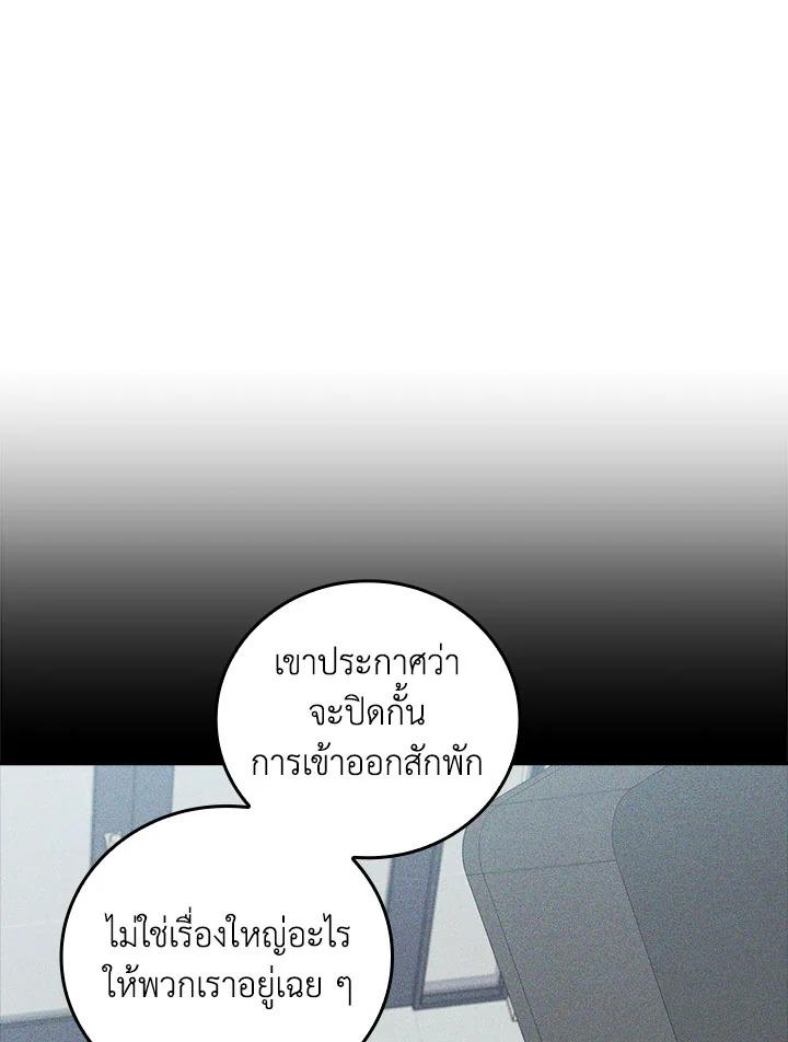 หน้า 88