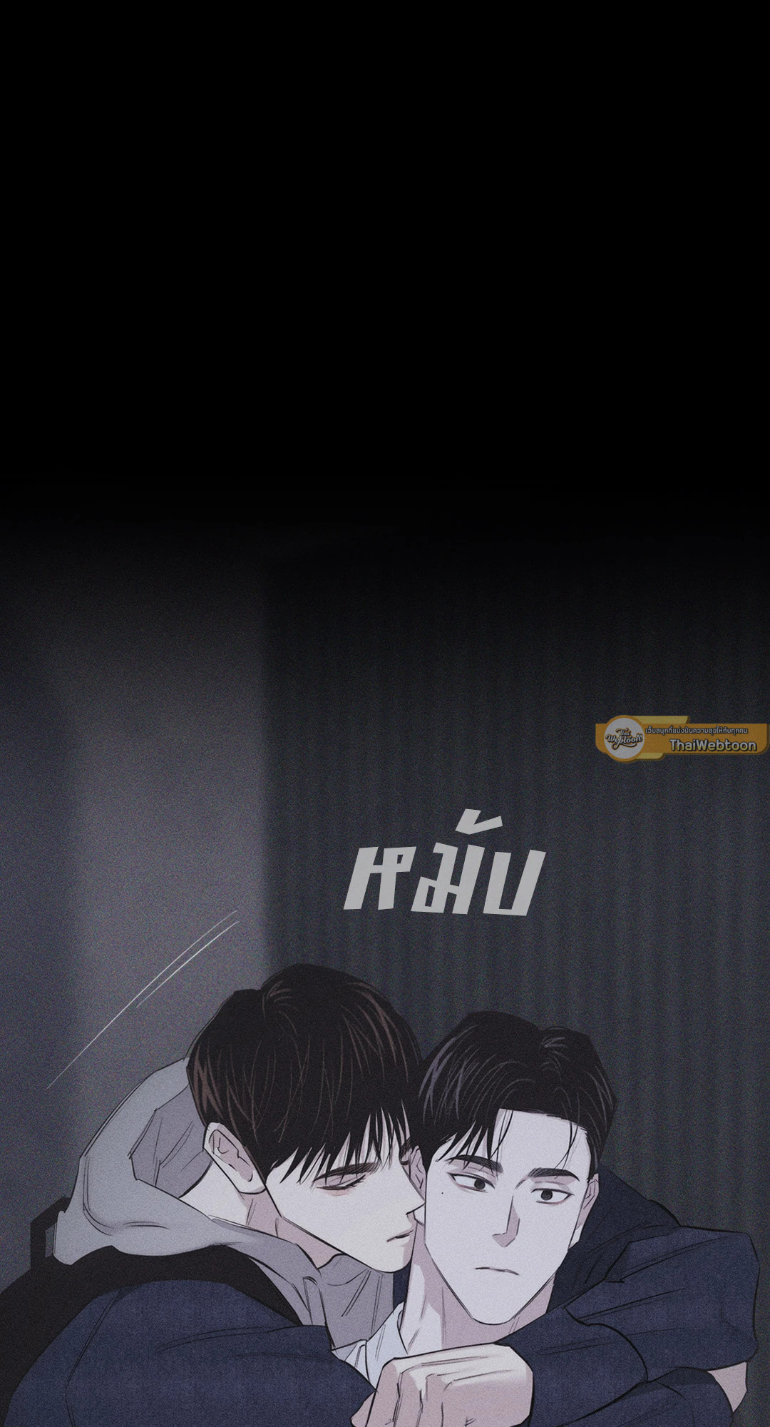 หน้า 54