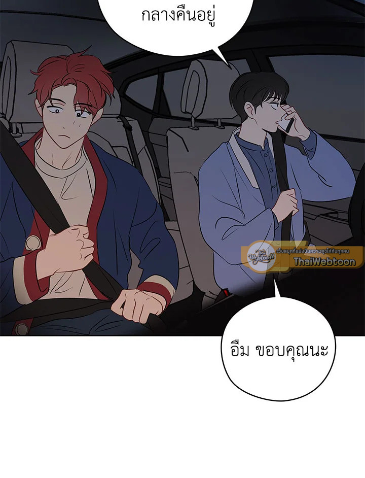 หน้า 33