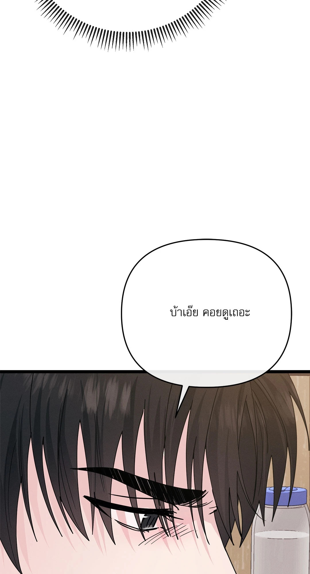 หน้า 110