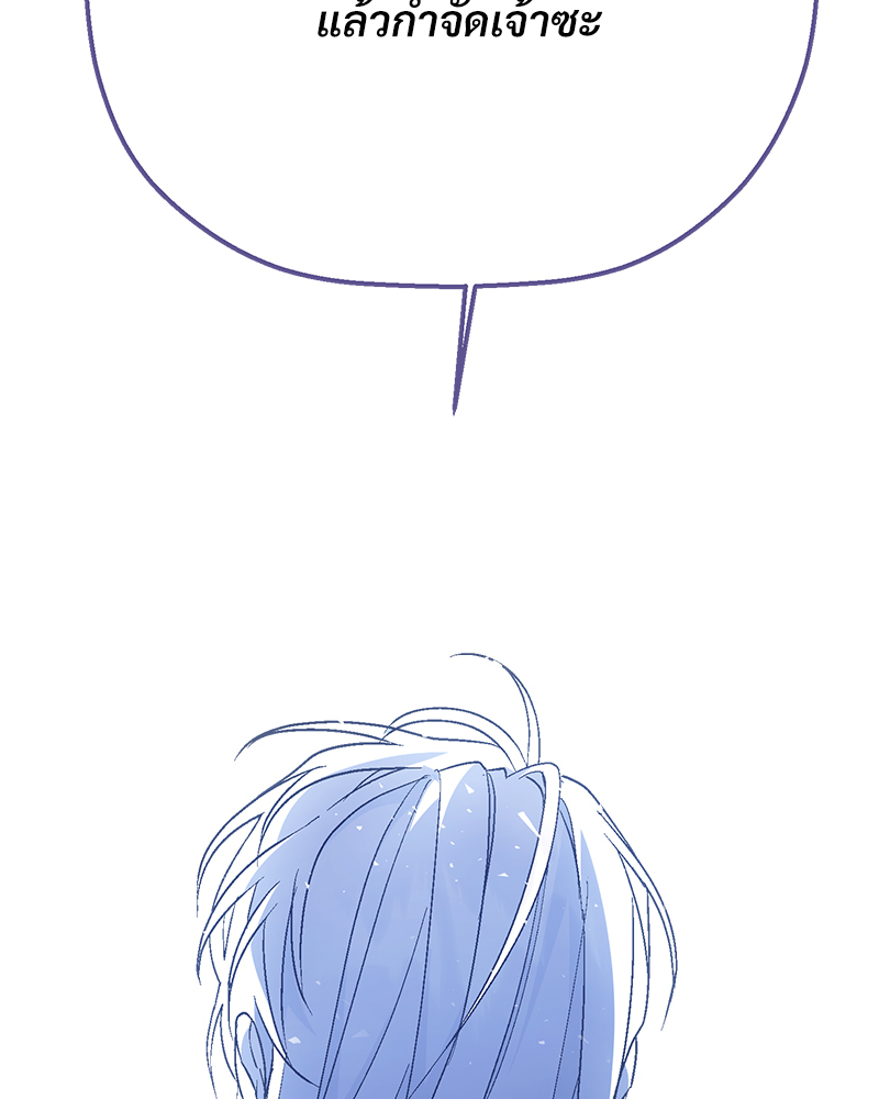 หน้า 234