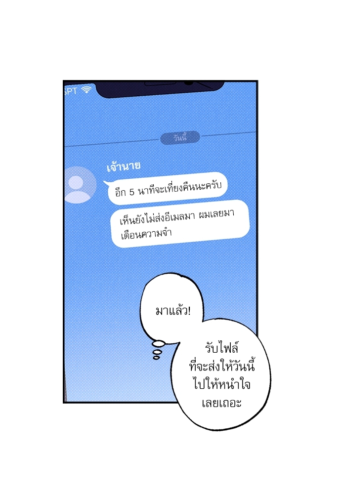 หน้า 55