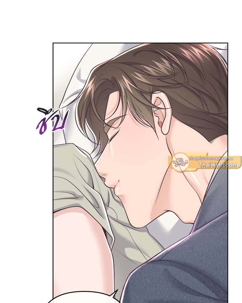 หน้า 75