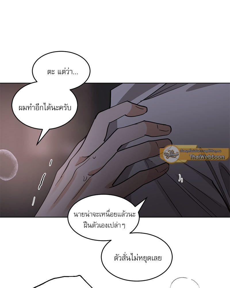 หน้า 68