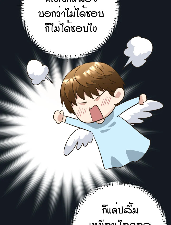 หน้า 124