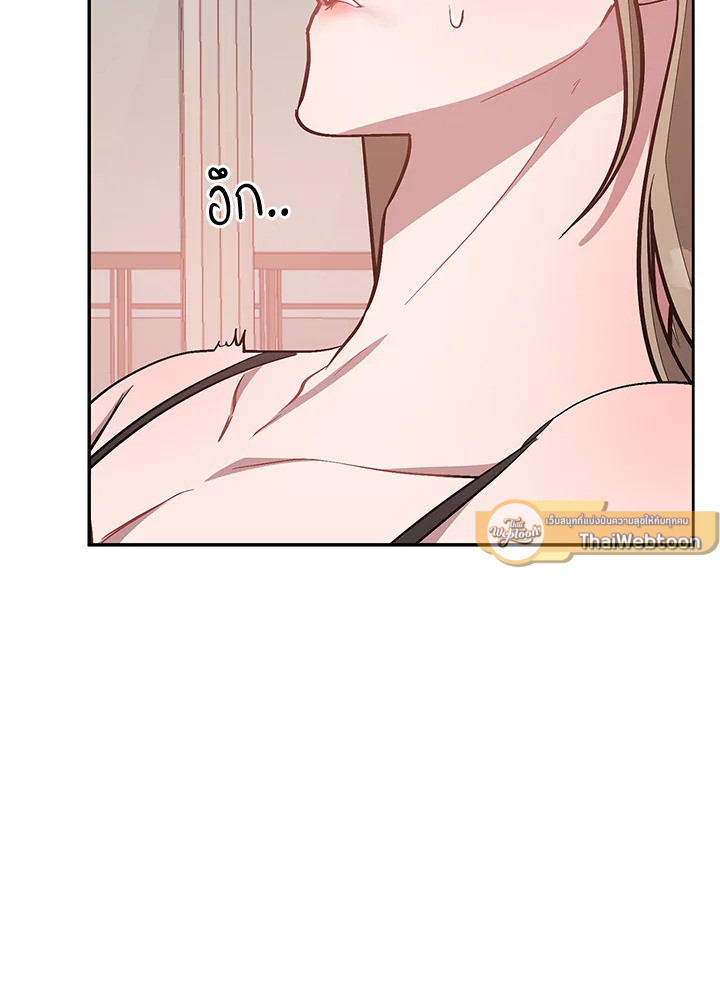หน้า 113