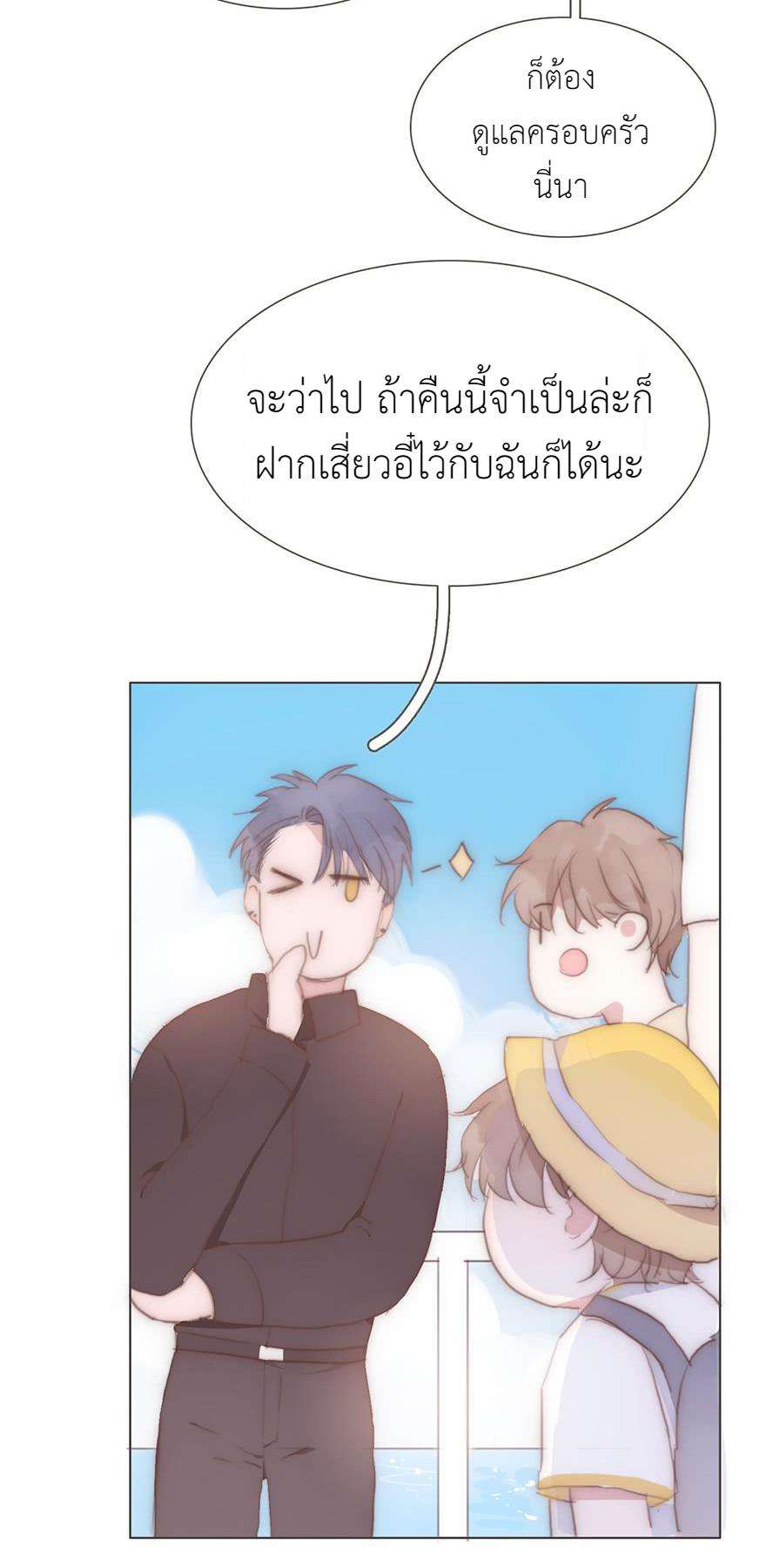 หน้า 72