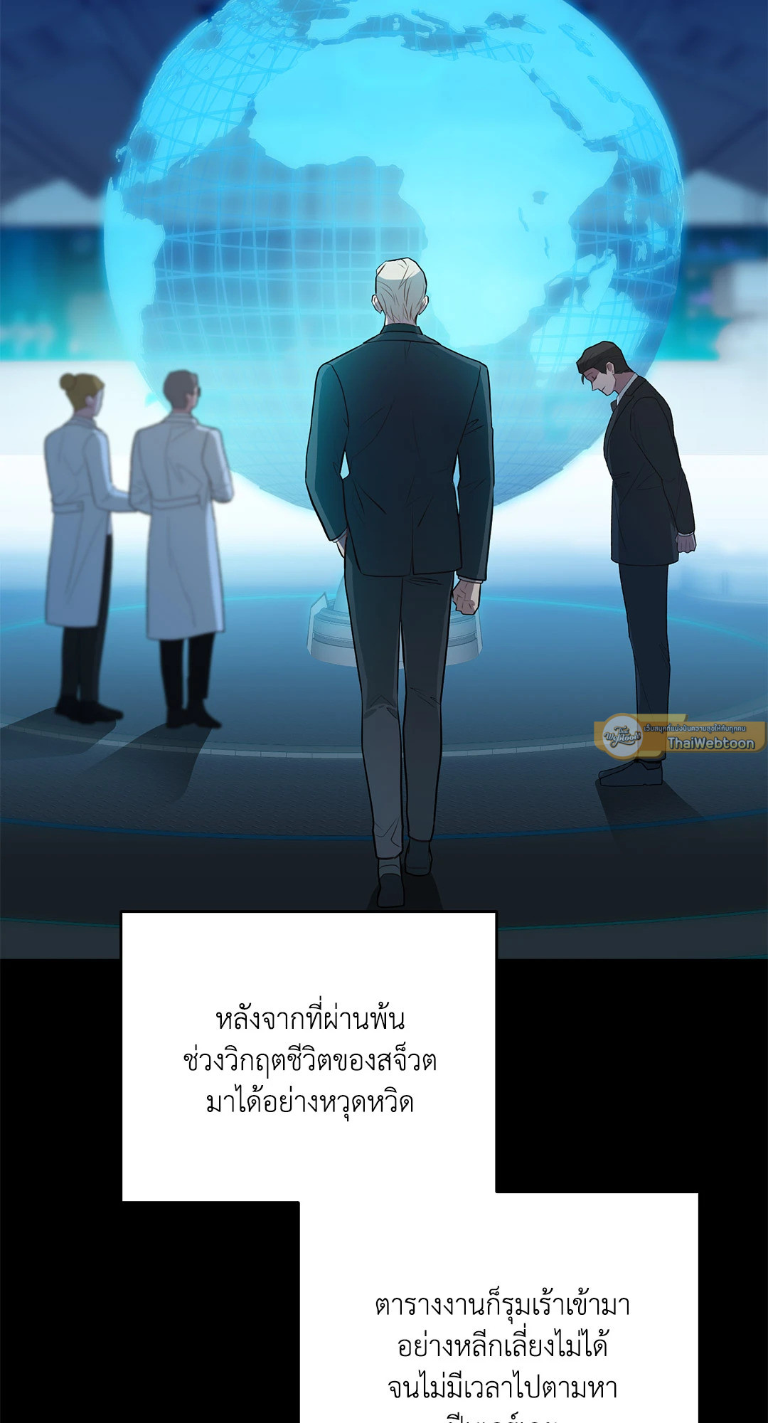 หน้า 37