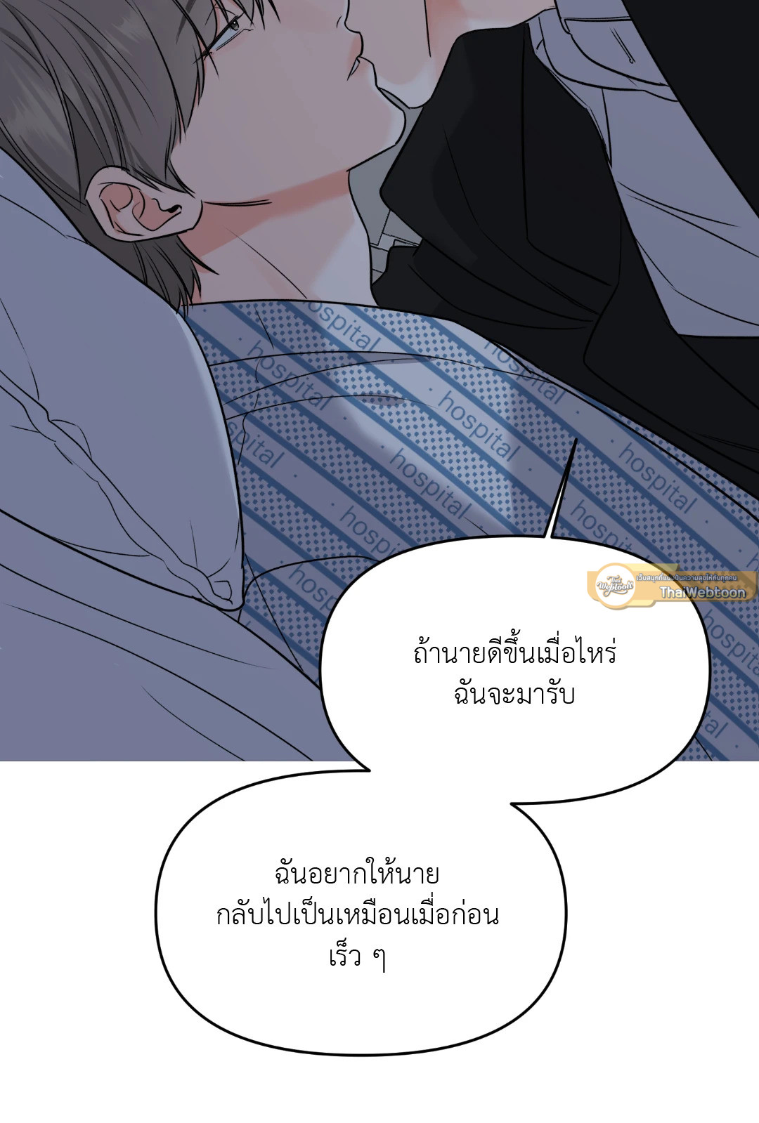 หน้า 86