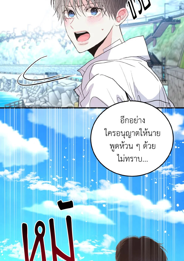 หน้า 64