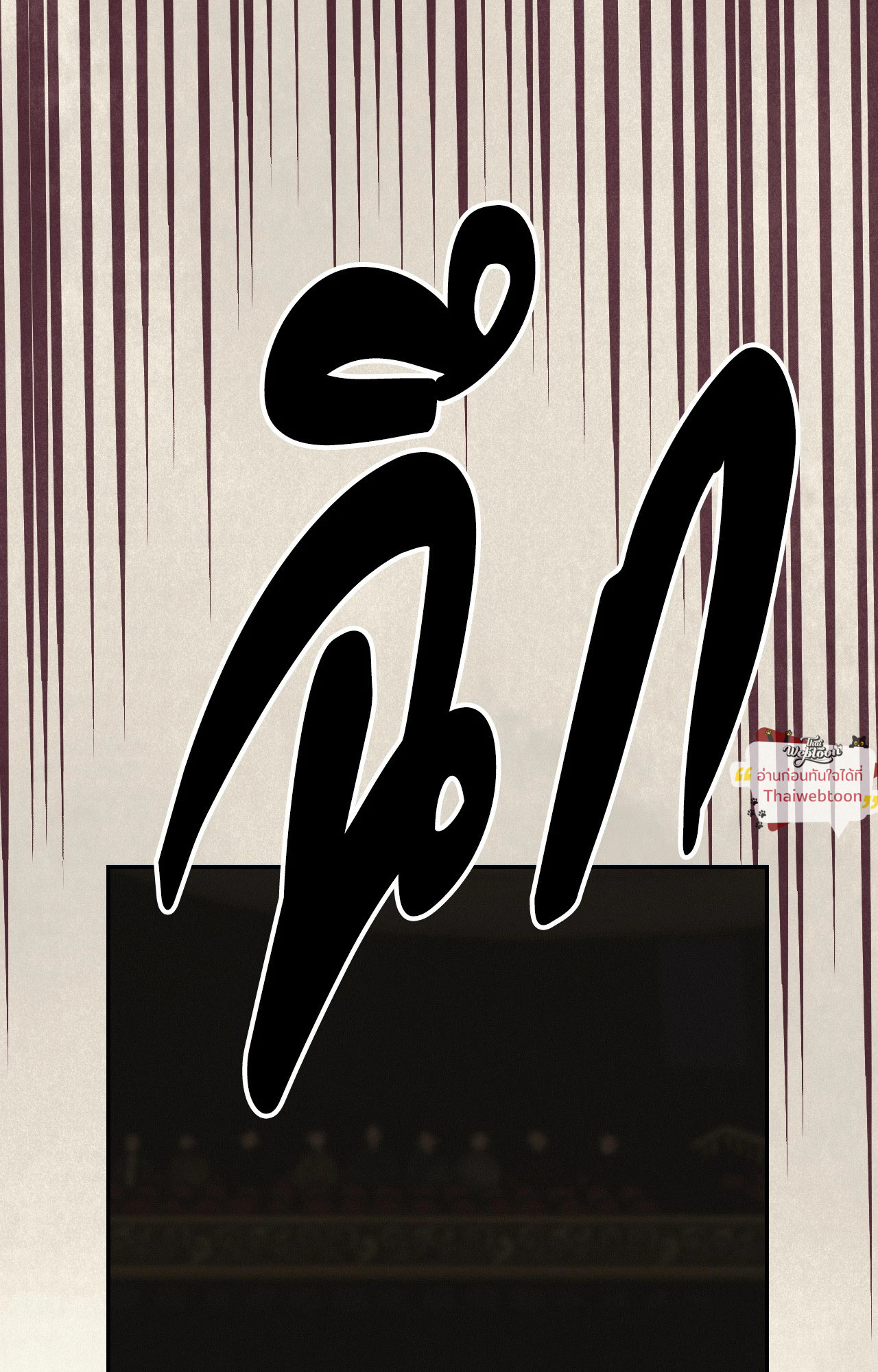 หน้า 104