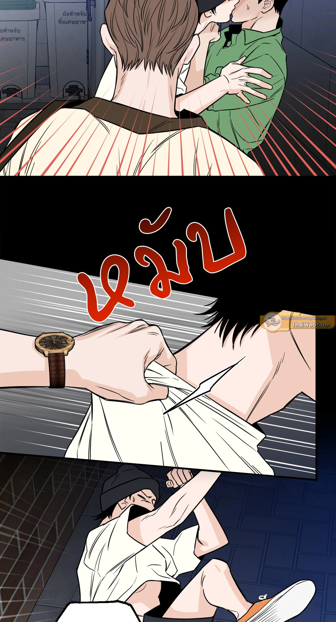 หน้า 54