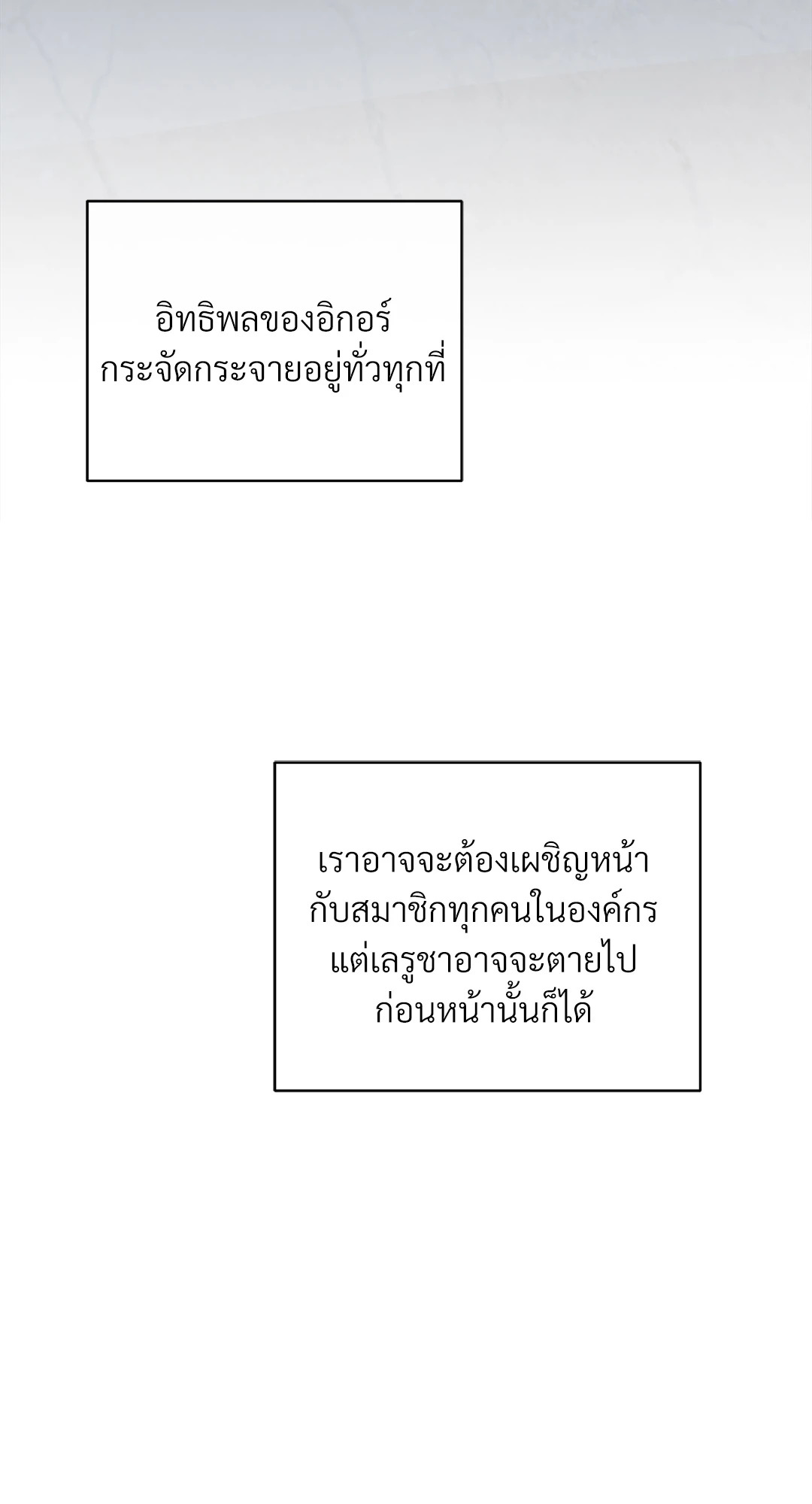 หน้า 111