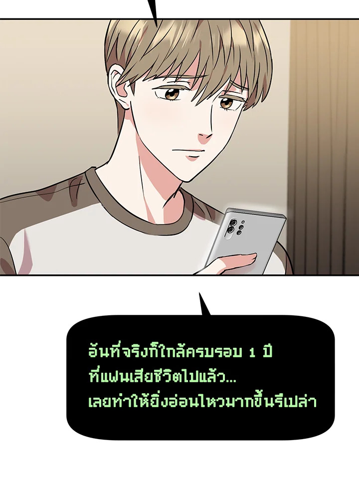หน้า 56
