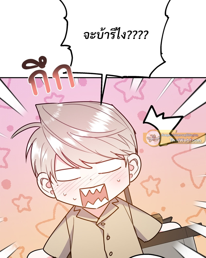 หน้า 97