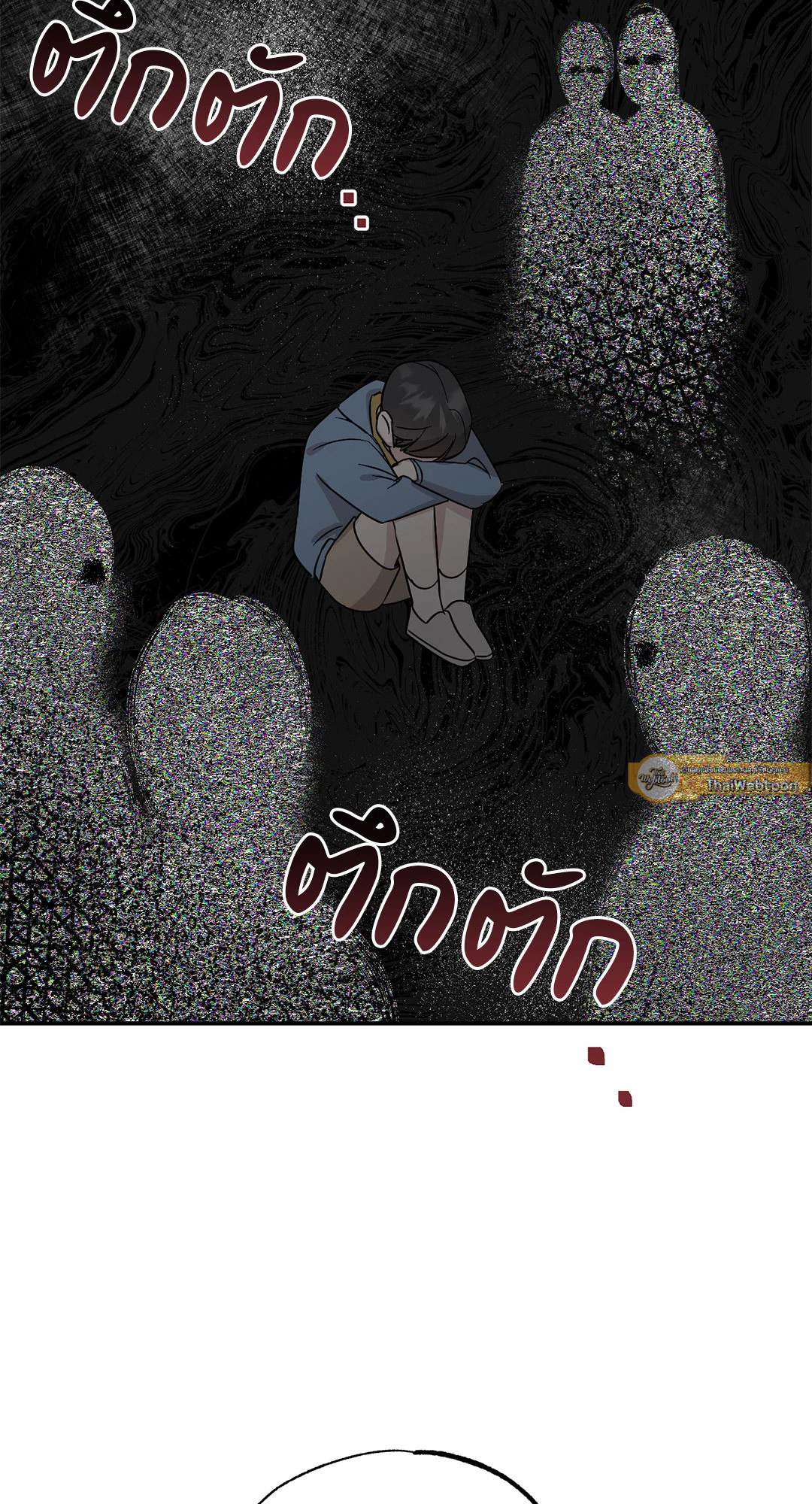 หน้า 61