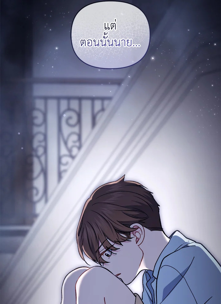 หน้า 75