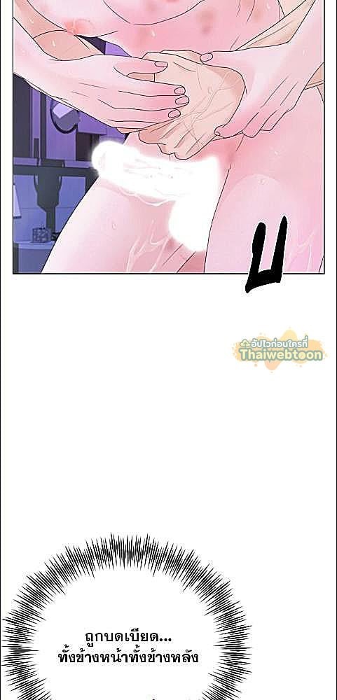 หน้า 71
