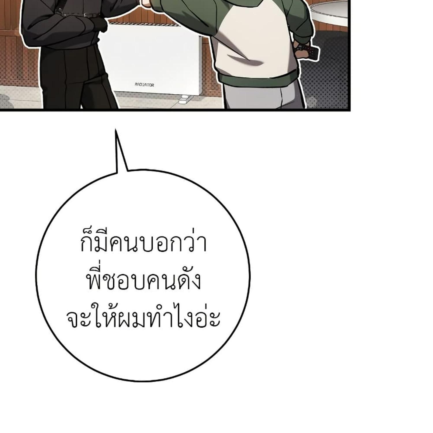 หน้า 107