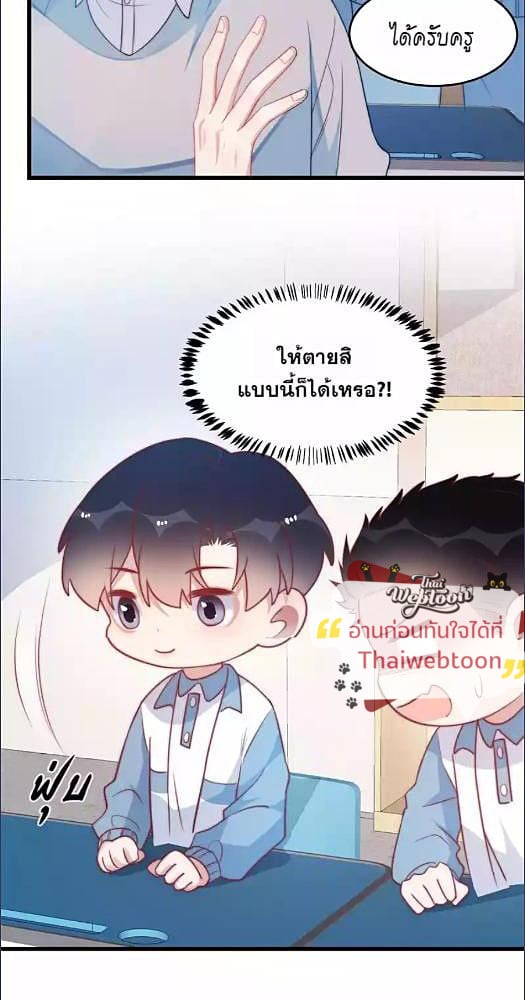 หน้า 21