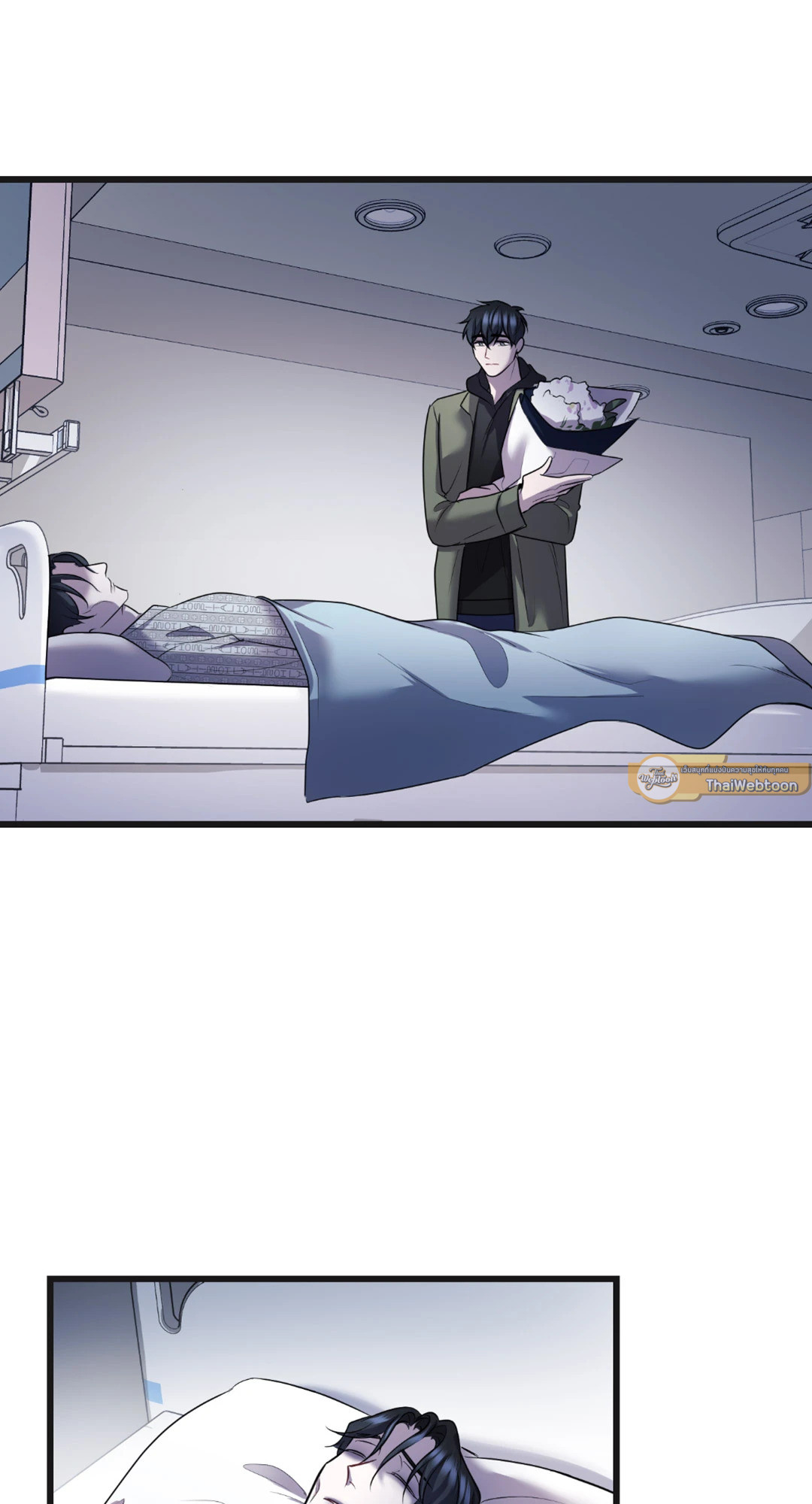 พันธนาการแห่งความโศก | Profundis ตอนที่ 44 - รูปที่ 2