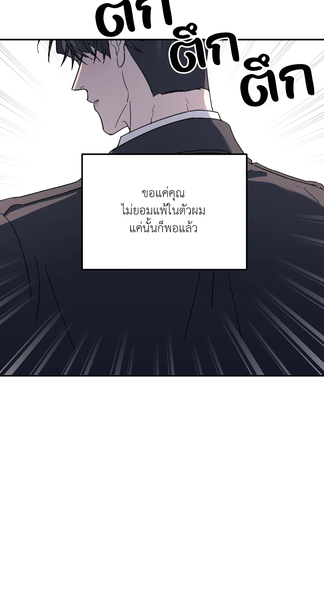 หน้า 83