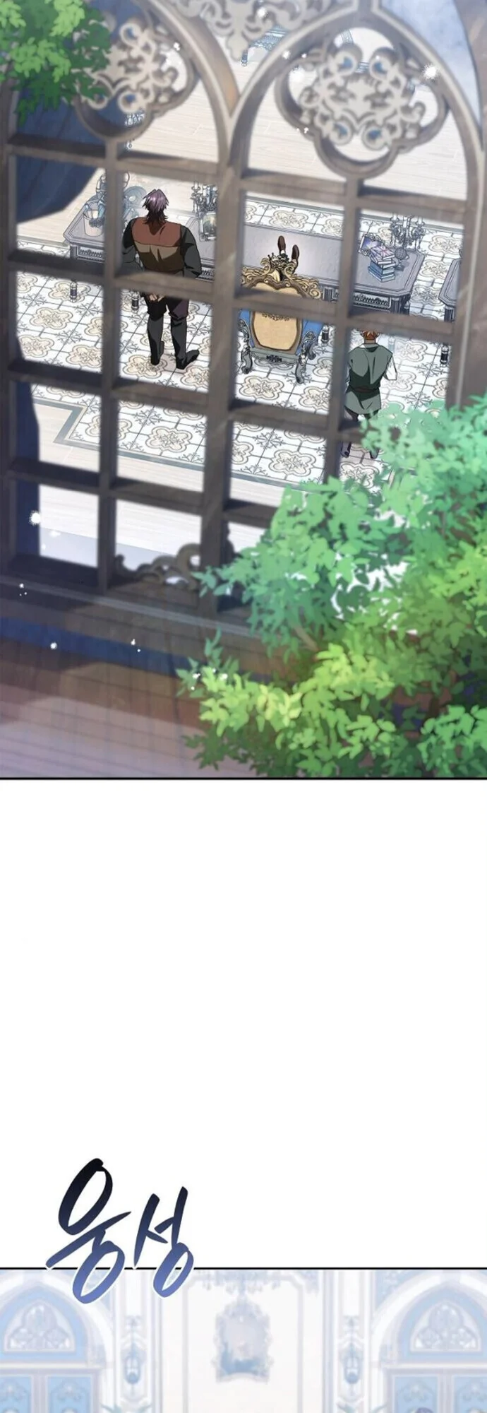 I Was Reincarnated as the Third Son of a Duke เกิดใหม่ทีดันเป็นบุตรชายคนที่สามของท่านดยุคซะงั้น ตอนที่ 11 - รูปที่ 2