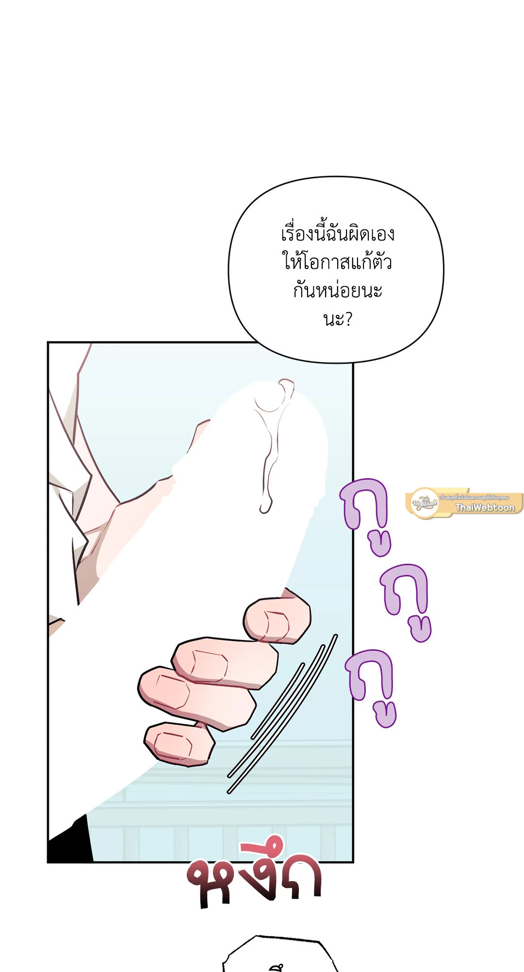 หน้า 58