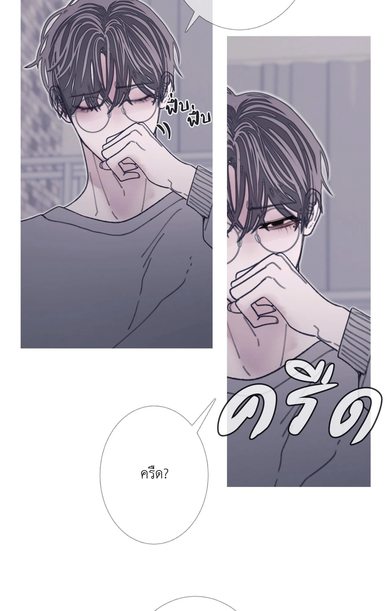 หน้า 84