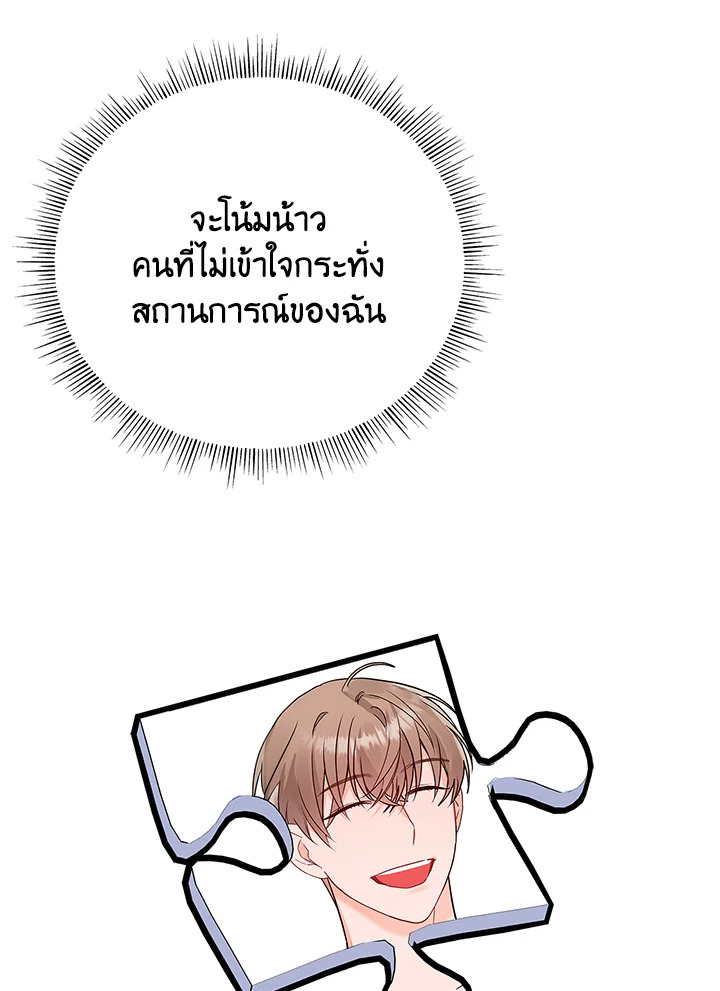 หน้า 93