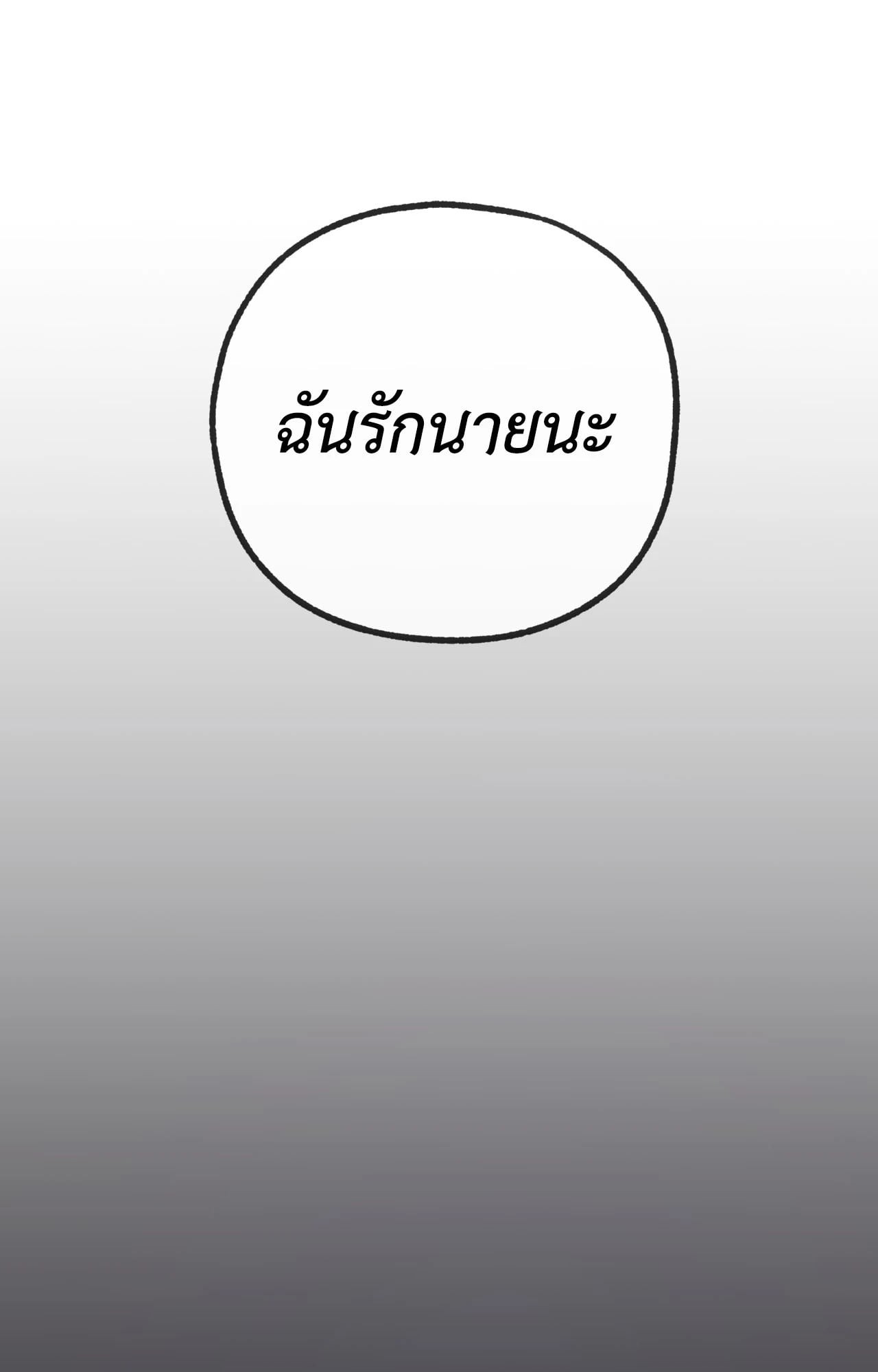 หน้า 96