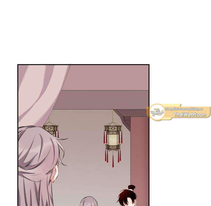 หยุดรังแกข้าเสียที ท่านจักรพรรดิ | Chase After You ตอนที่ 14 - รูปที่ 2