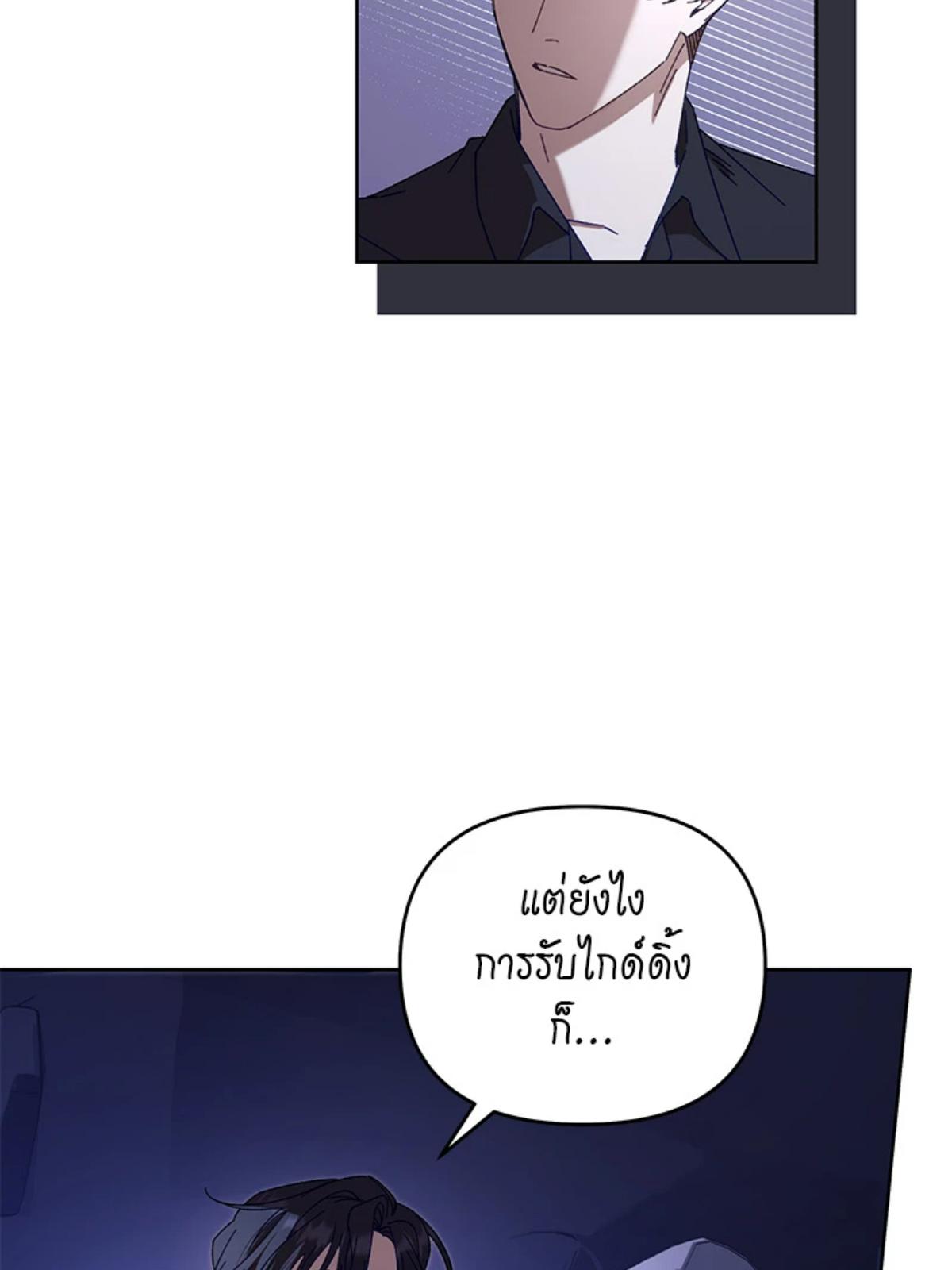 หน้า 84