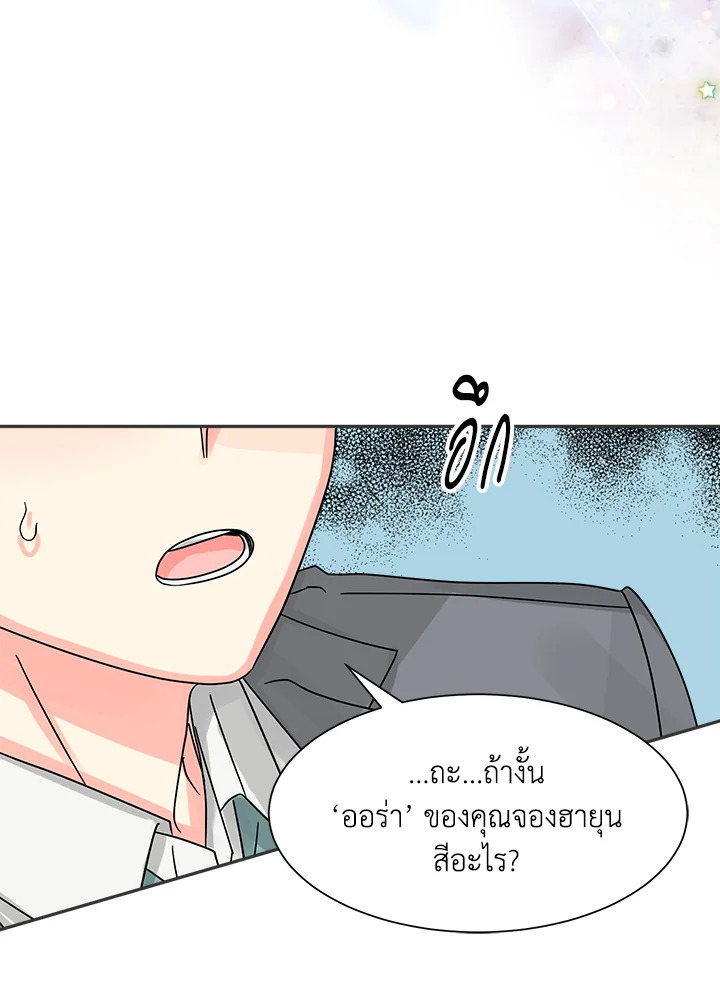 หน้า 65