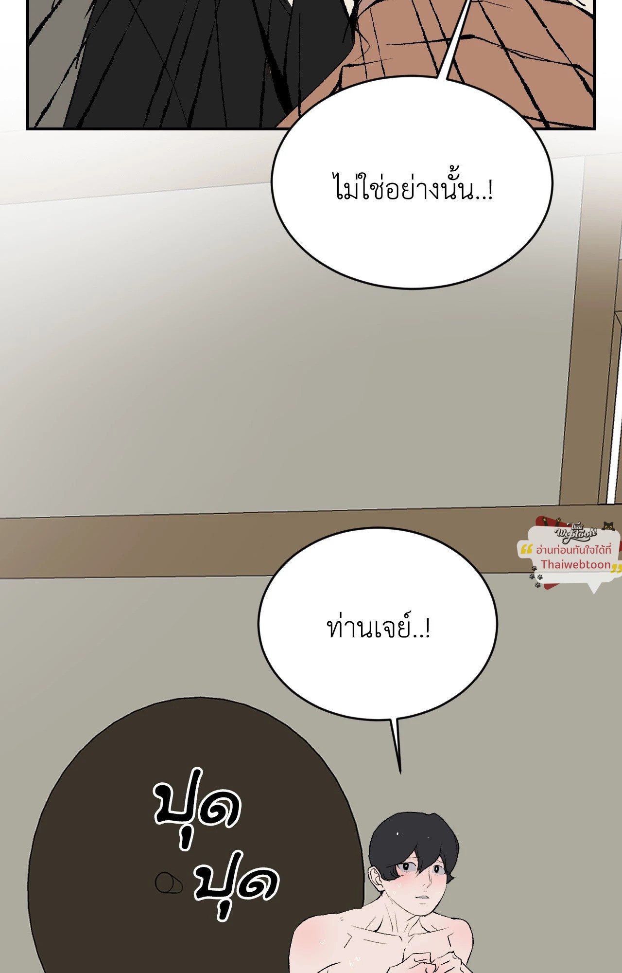 หน้า 71