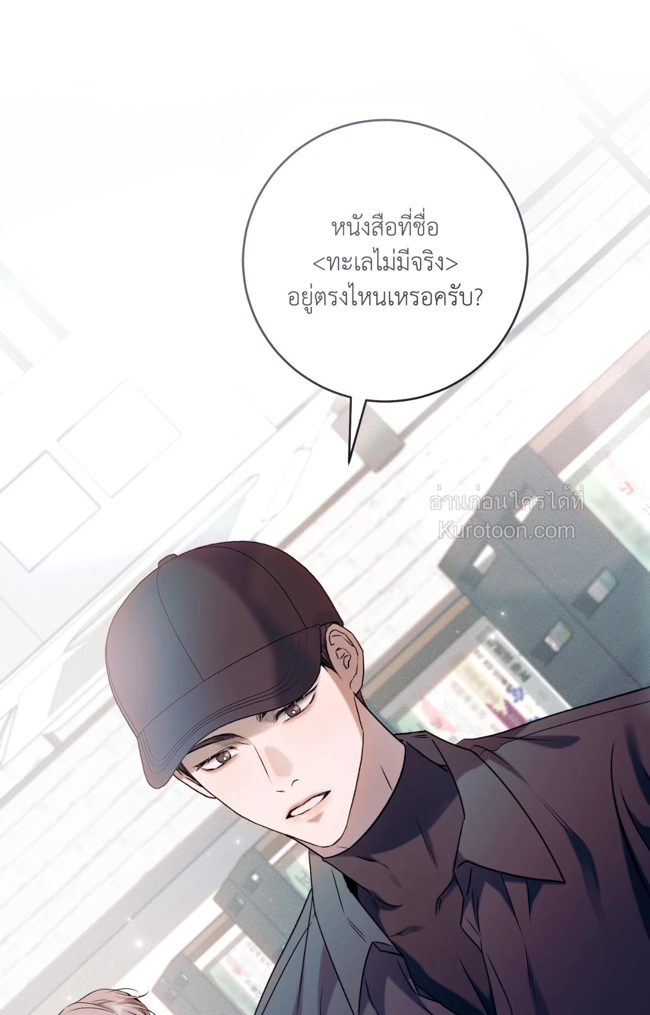 หน้า 81