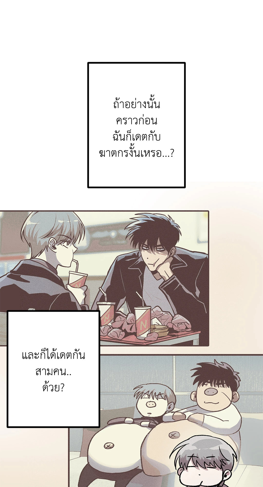 หน้า 7